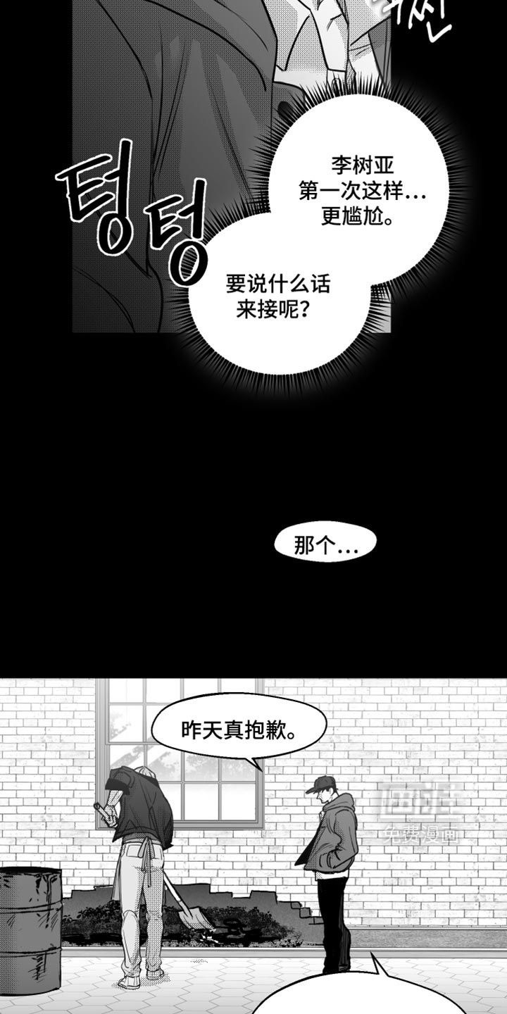 第37话12