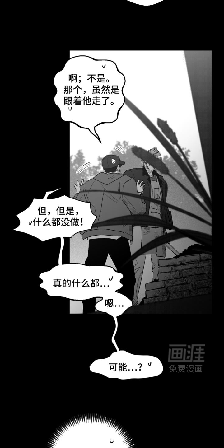 第37话24