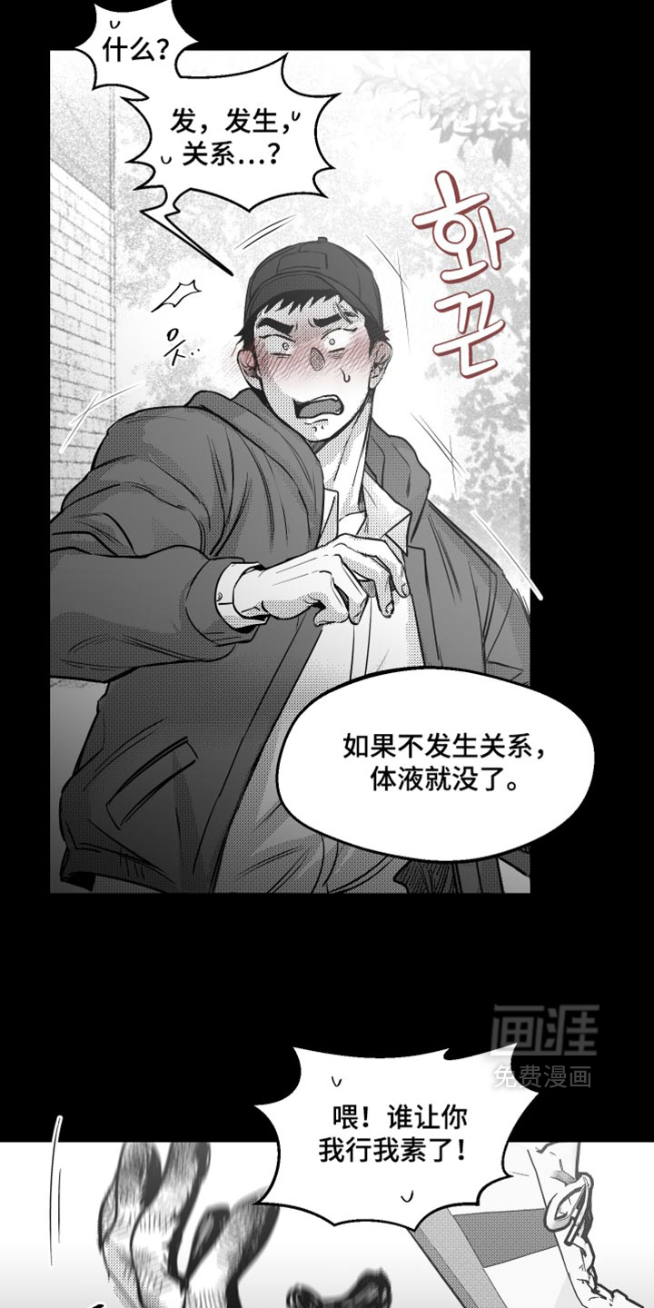 第37话29