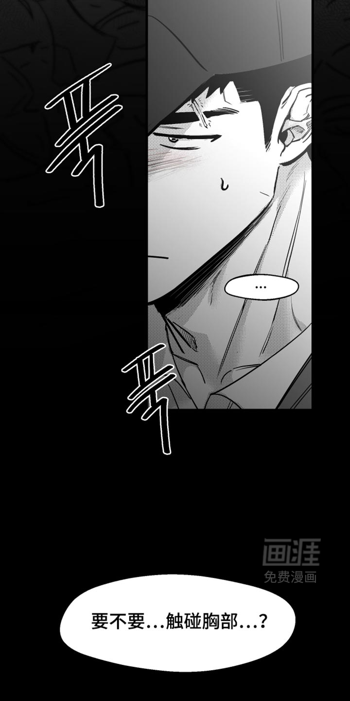 第37话19
