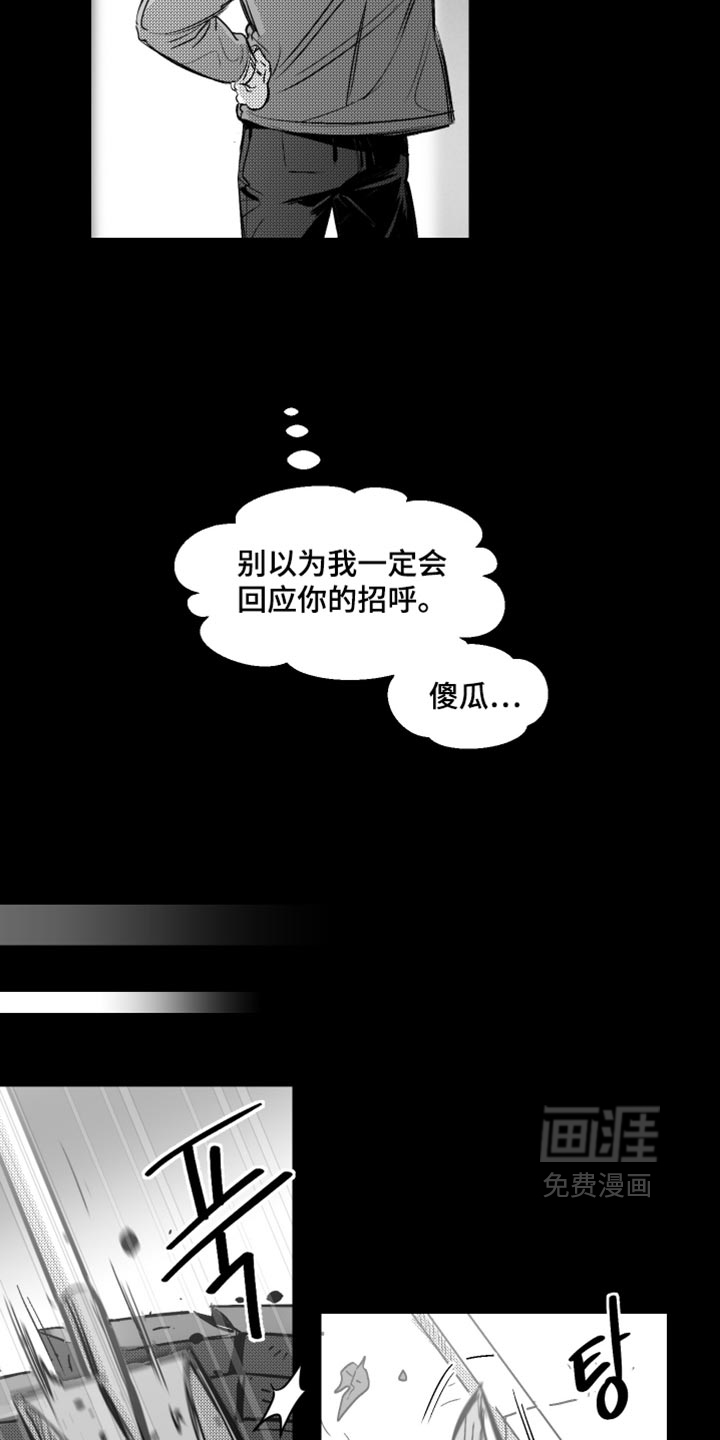 第37话7