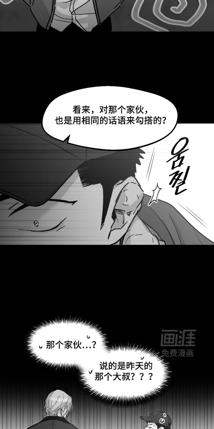 第37话22