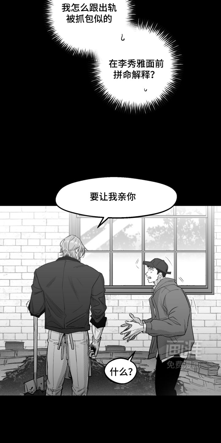 第37话25