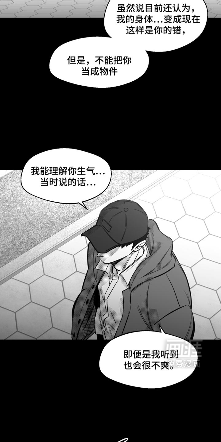 第37话13