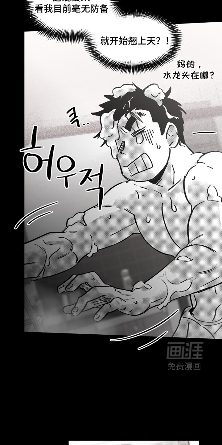 第39话21