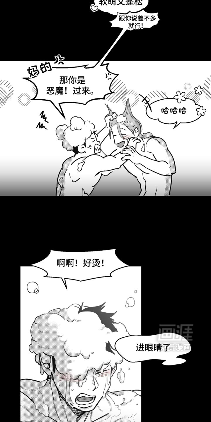 第39话16