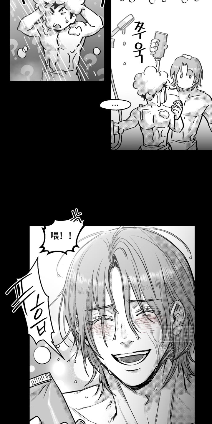 第39话14