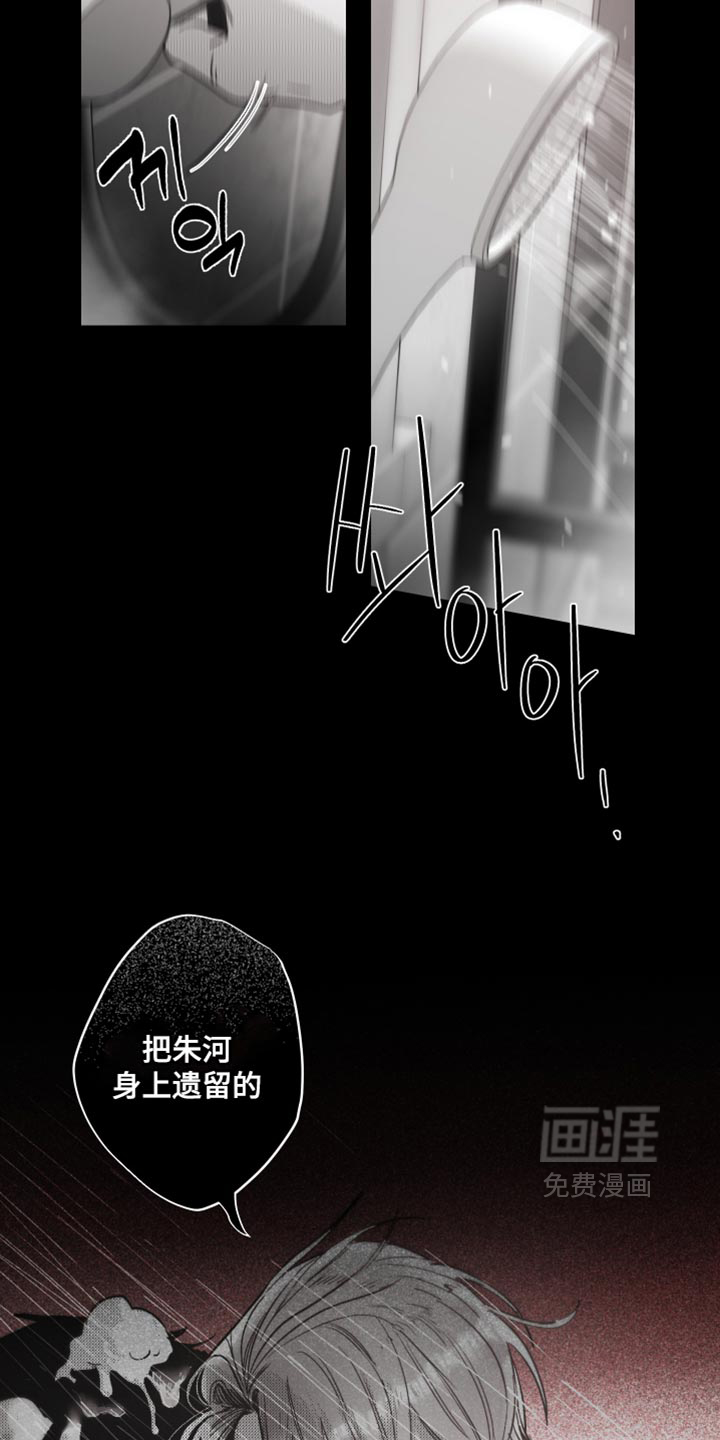 第39话23