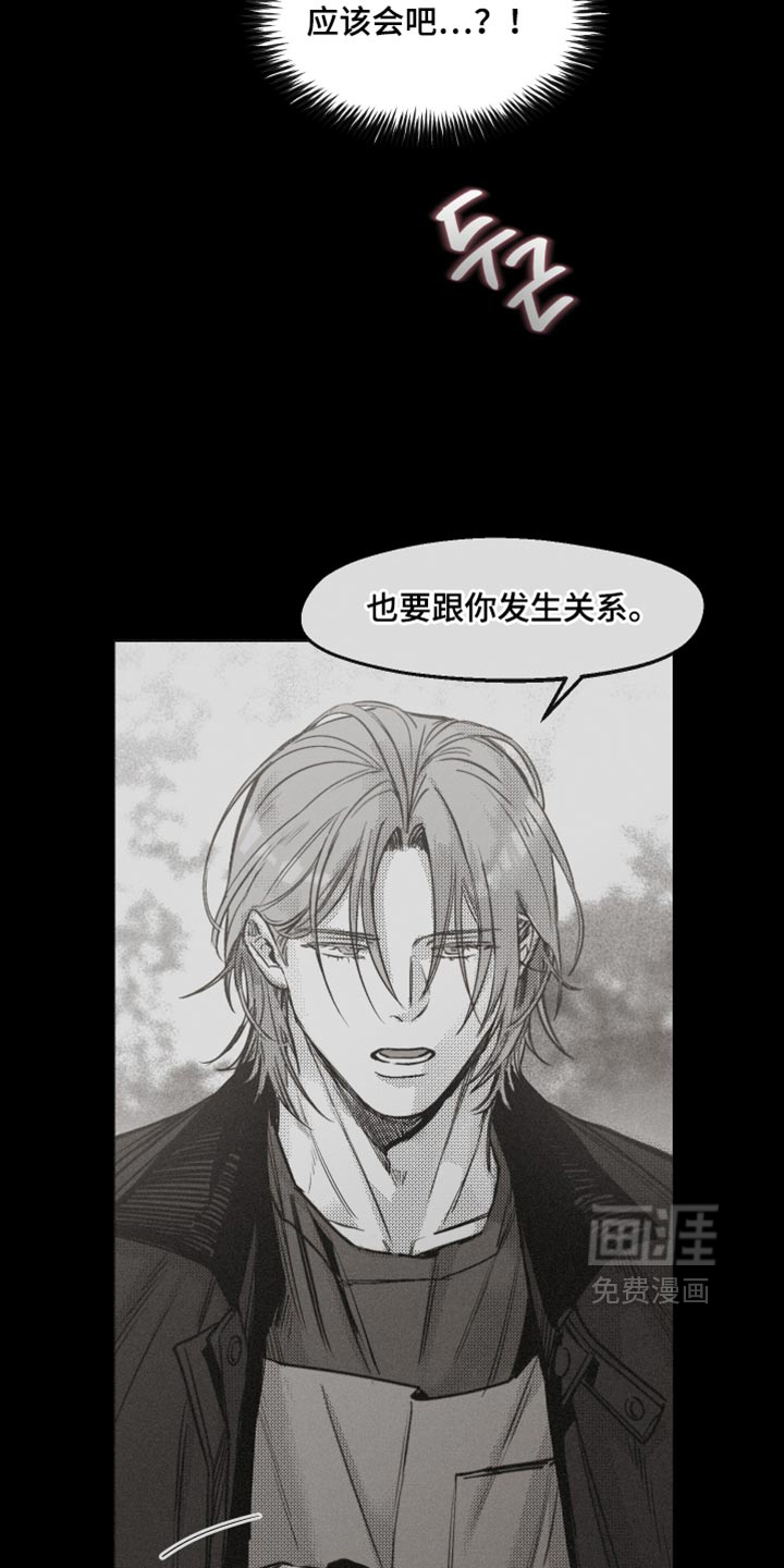 第39话12