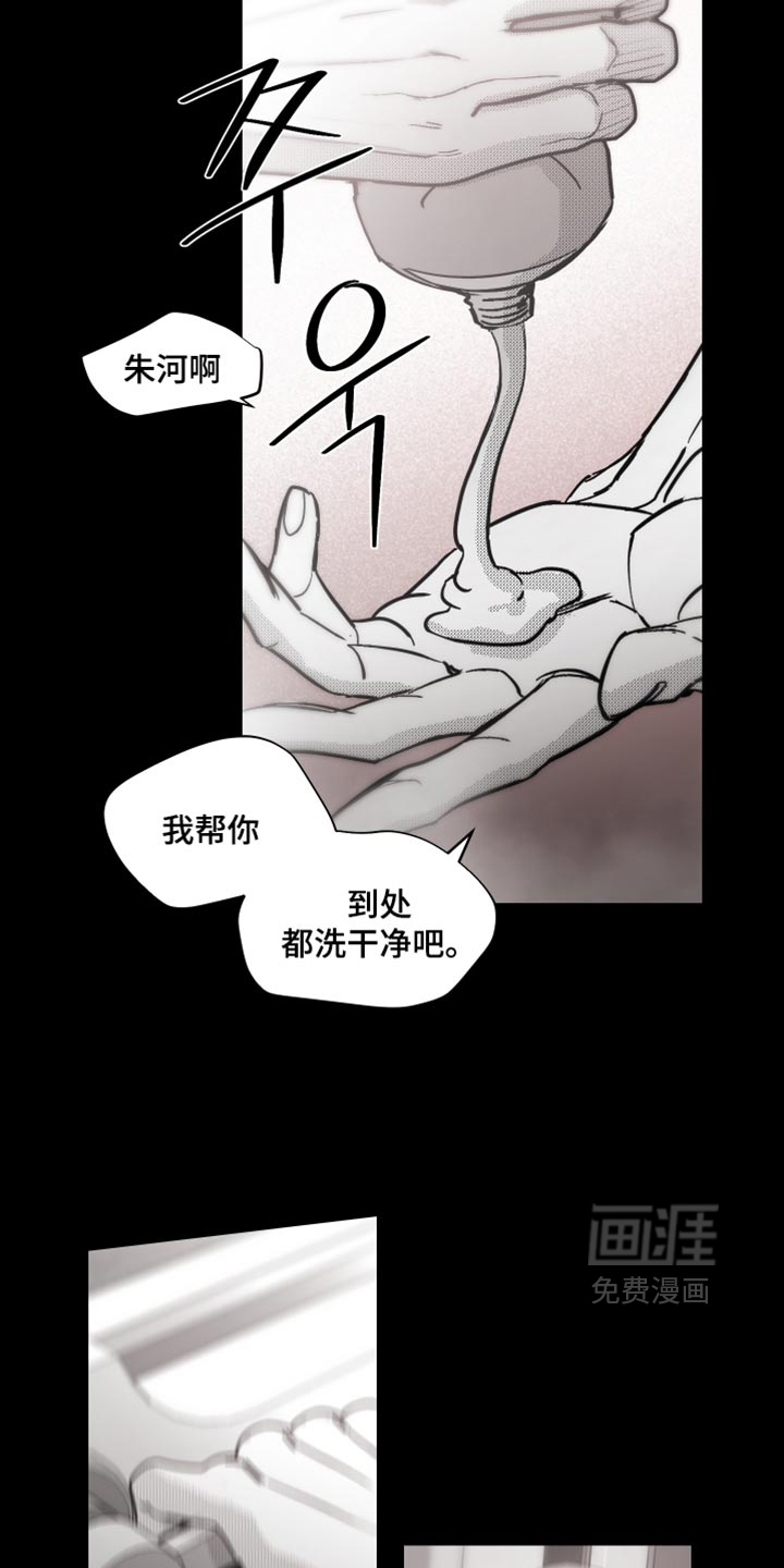 第39话22
