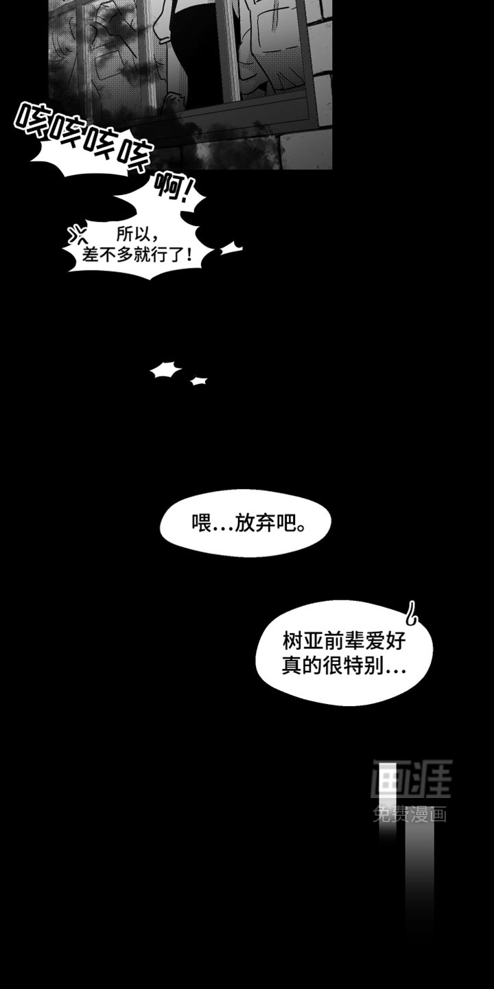 第39话4