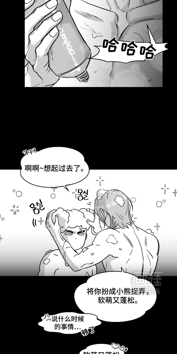 第39话15