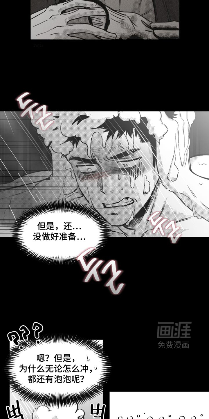 第39话13