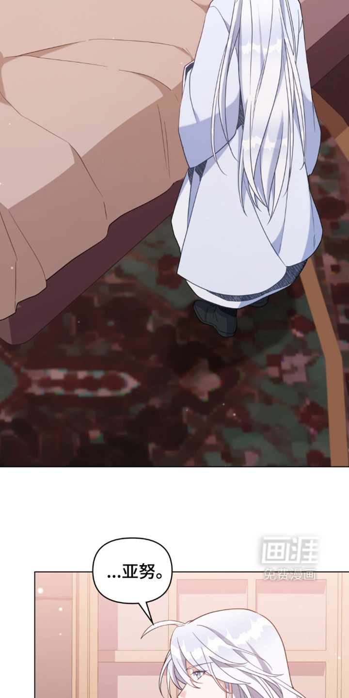 第165话6