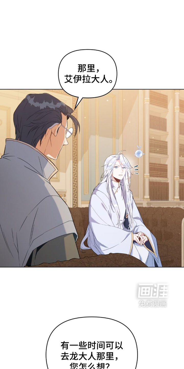 第165话3