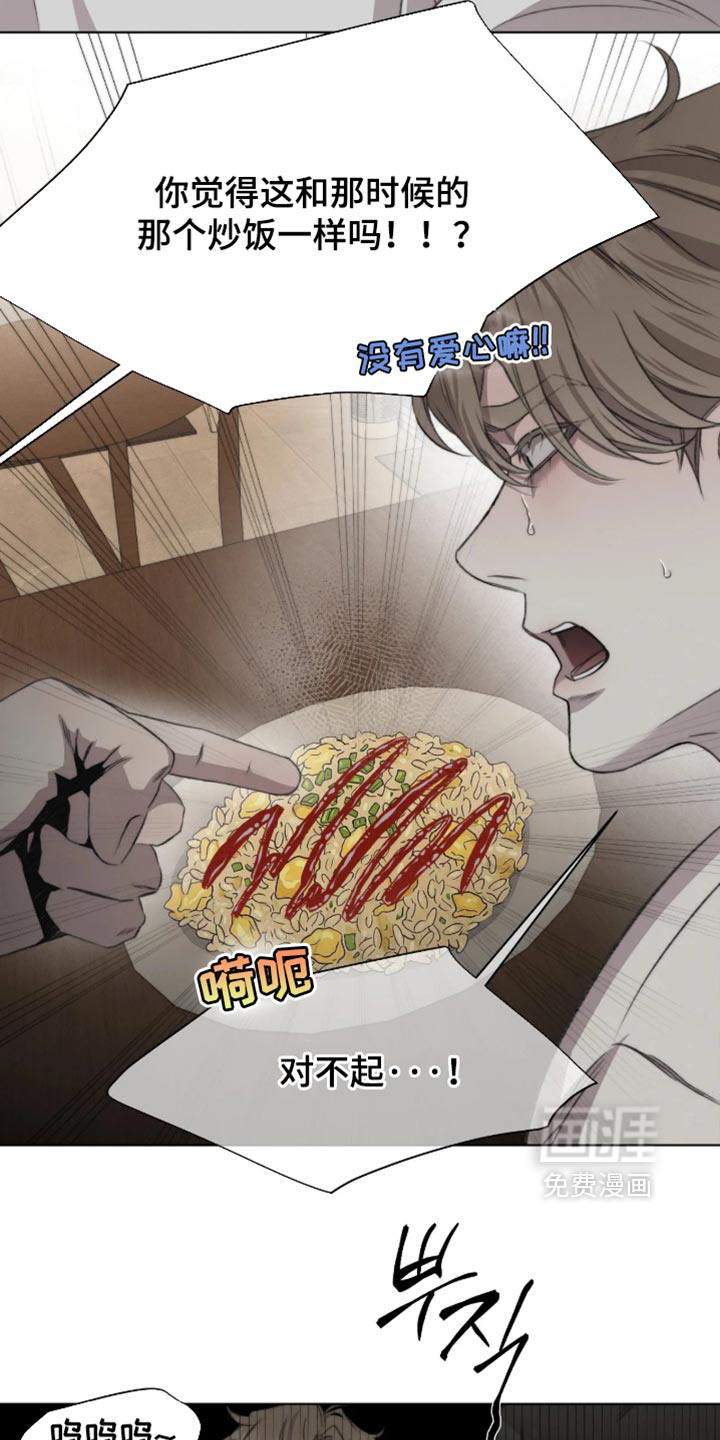第120话5