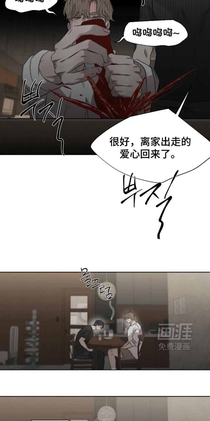 第120话6