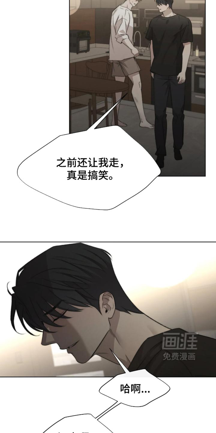 第120话15