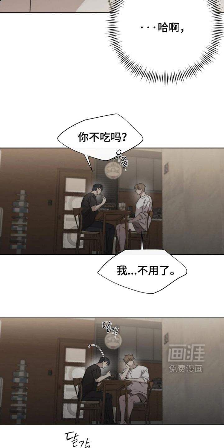 第120话8