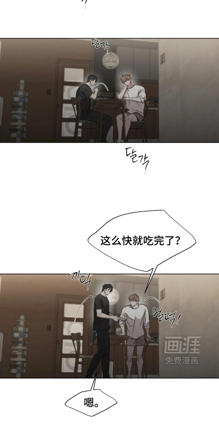 第120话9
