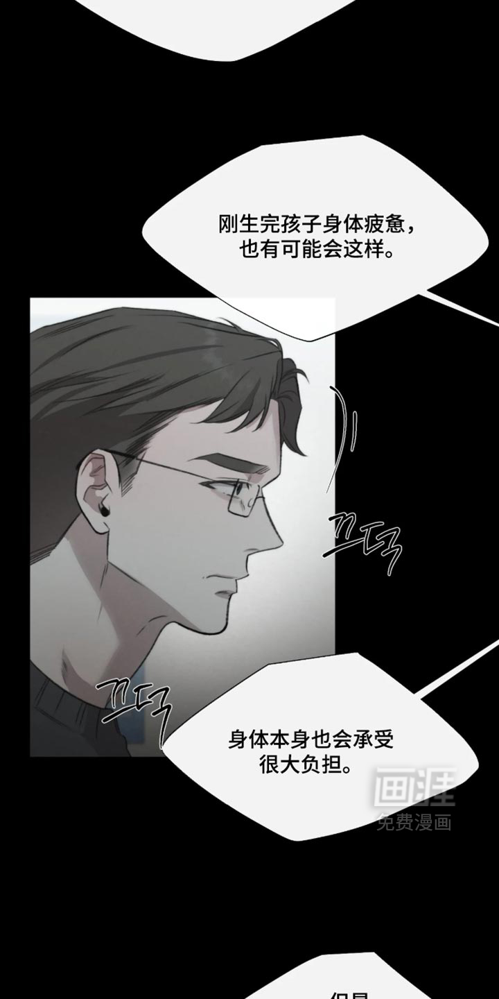 第121话16
