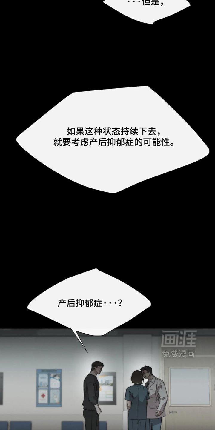 第121话17