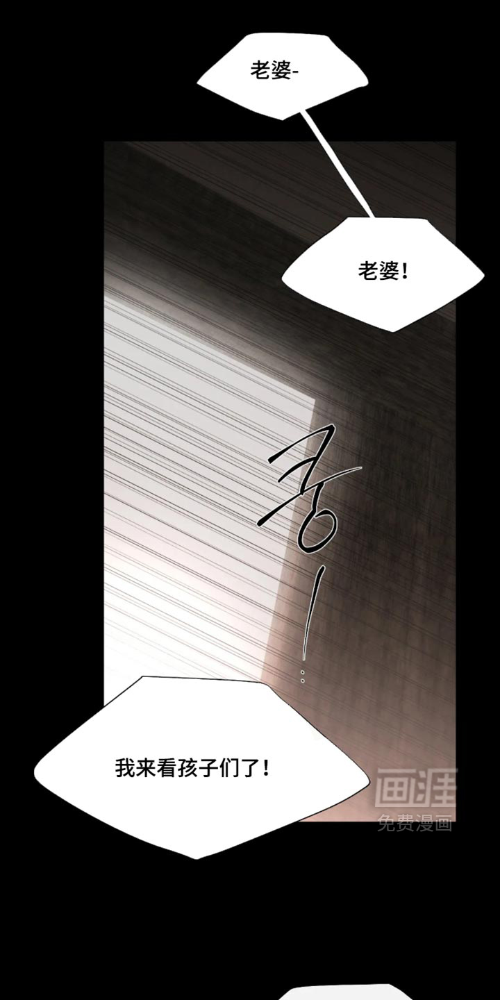 第121话4