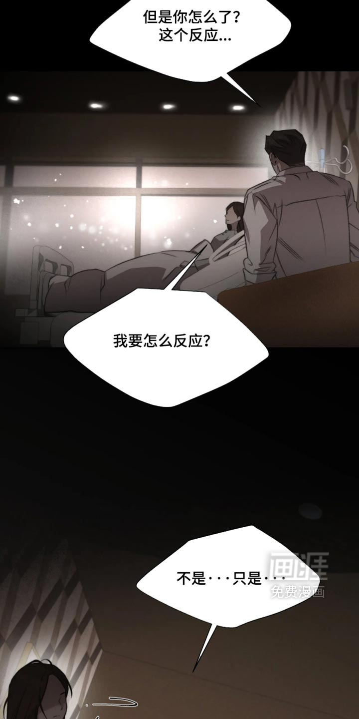 第121话9