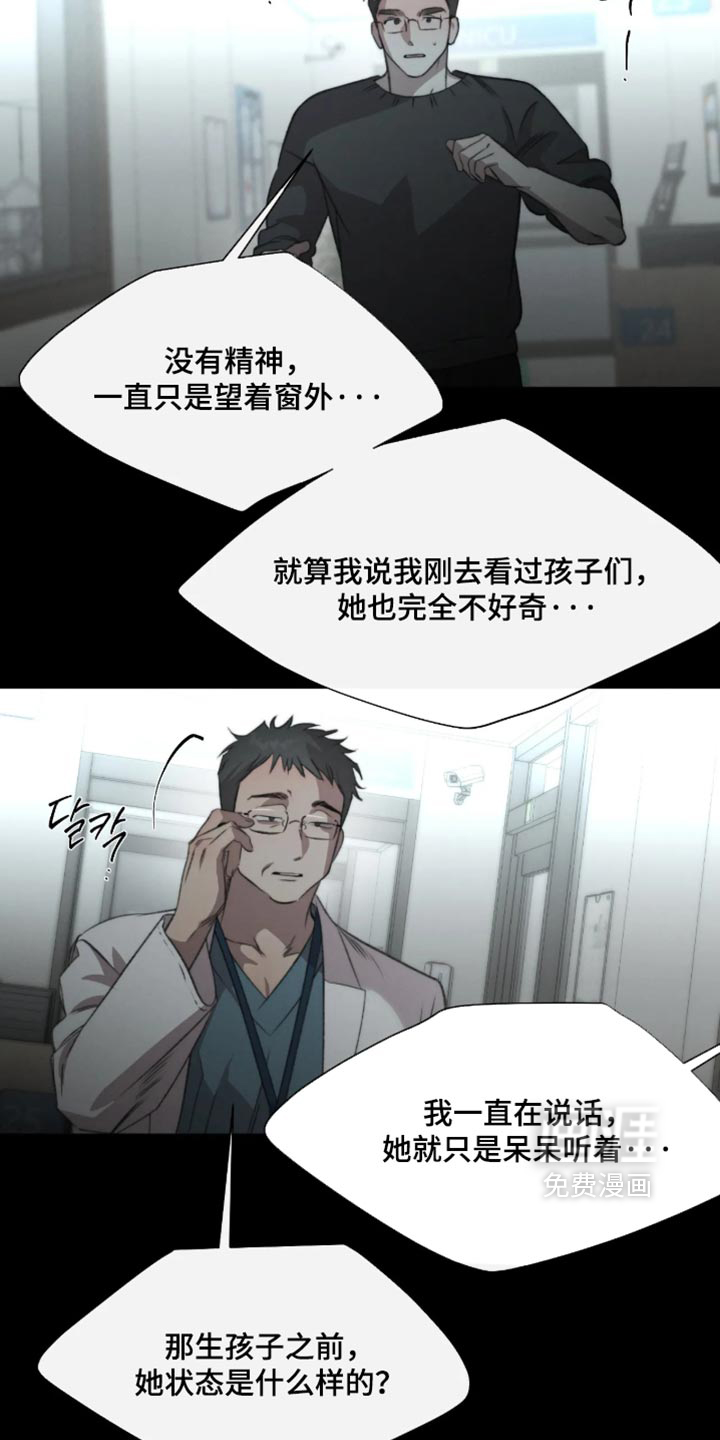 第121话13