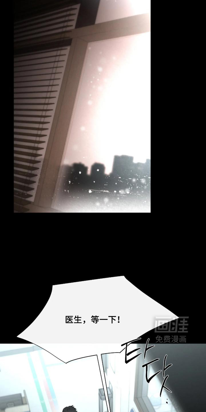 第121话11