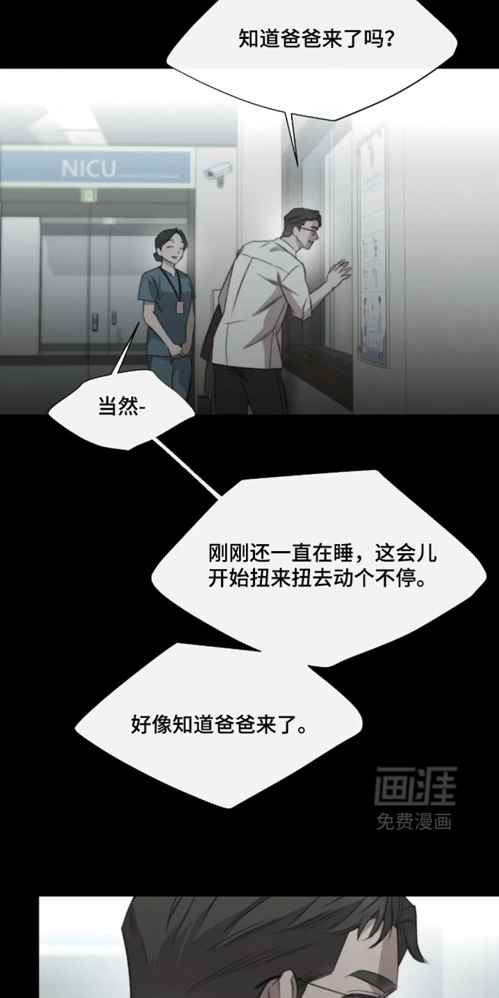 第121话1