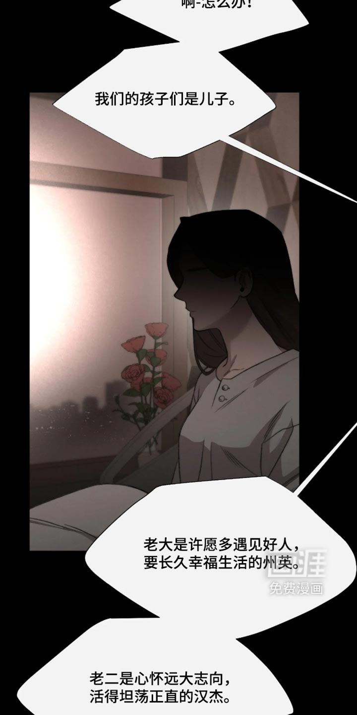 第121话6
