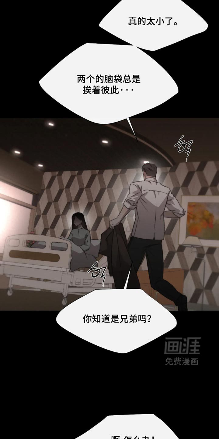 第121话5