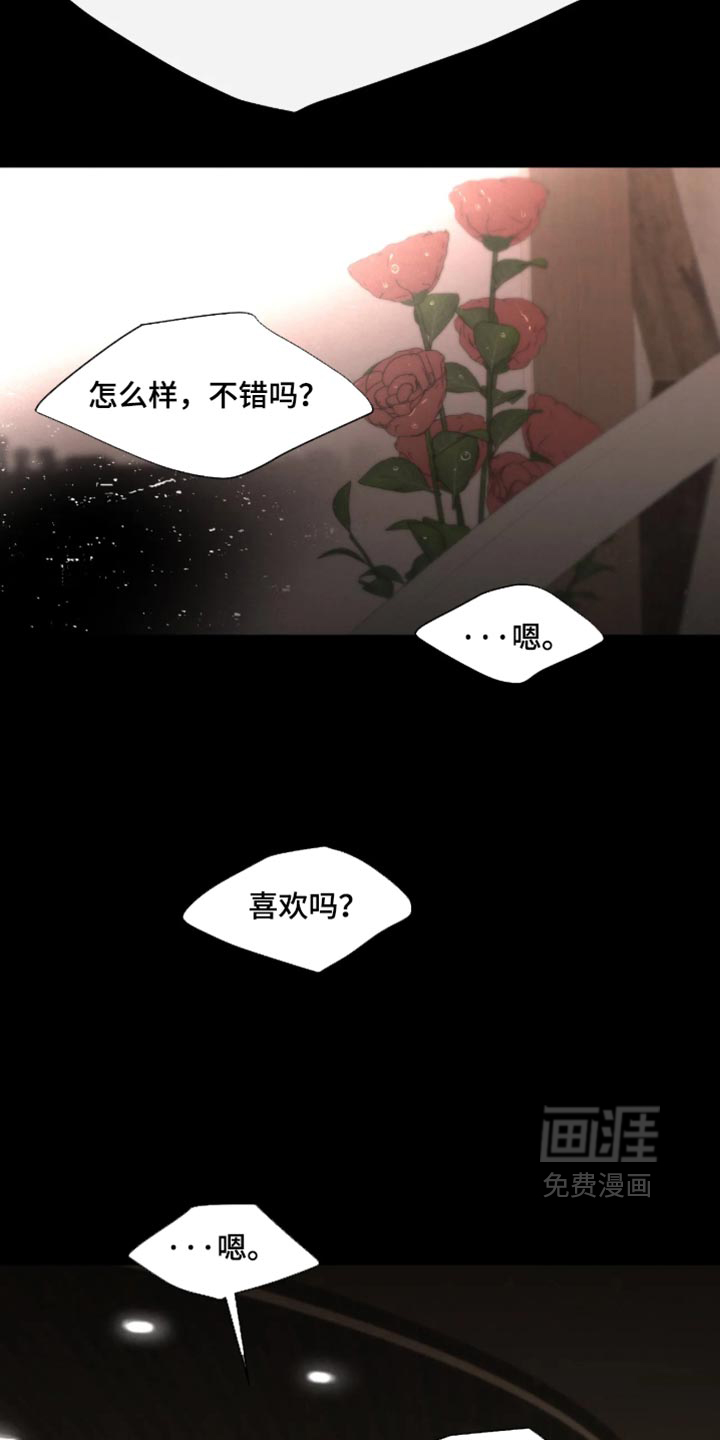 第121话7