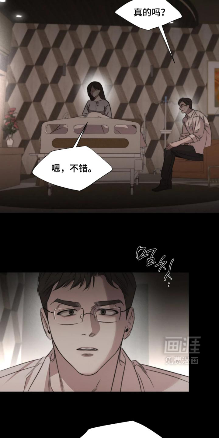 第121话8