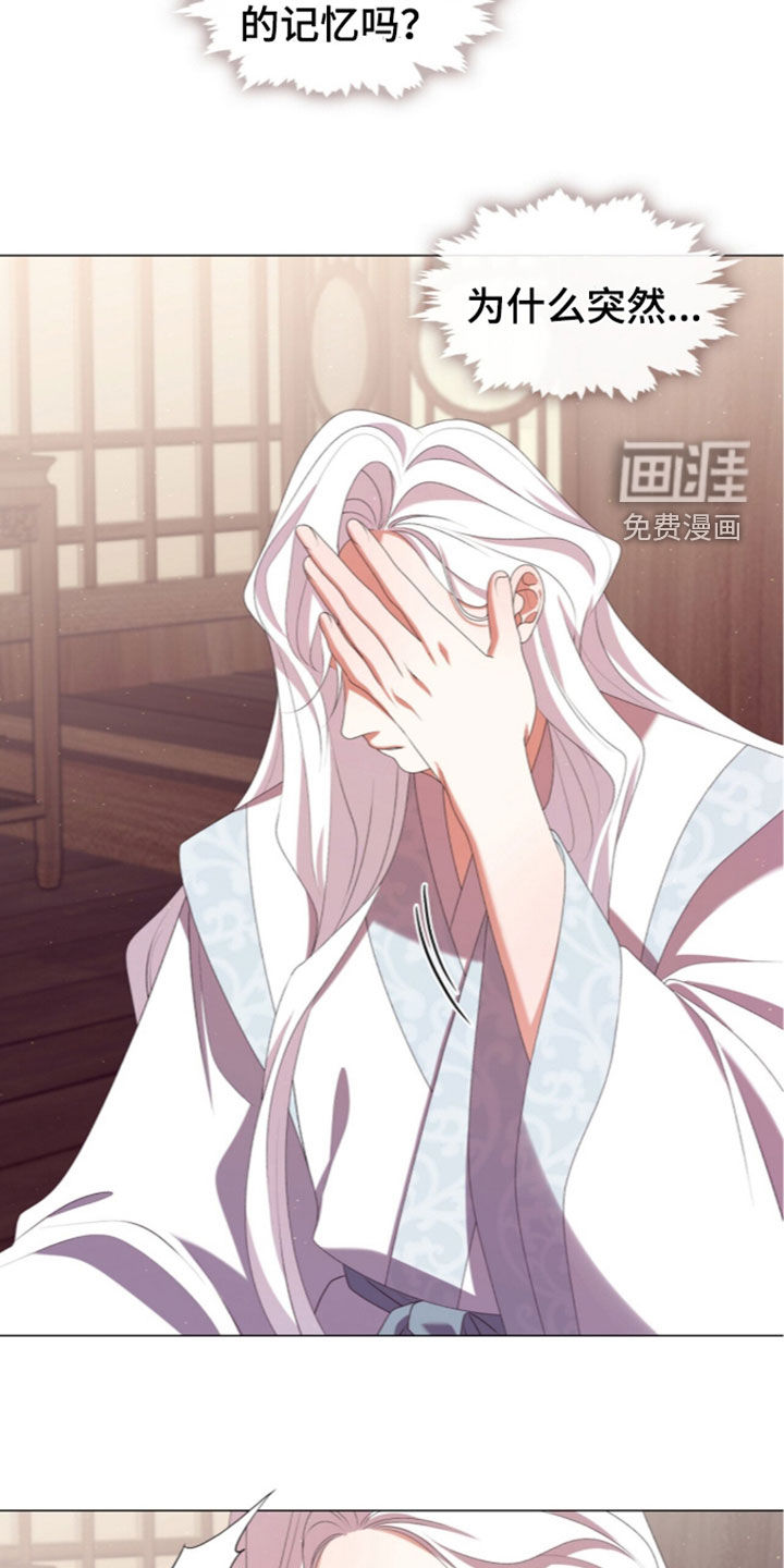 第109话15