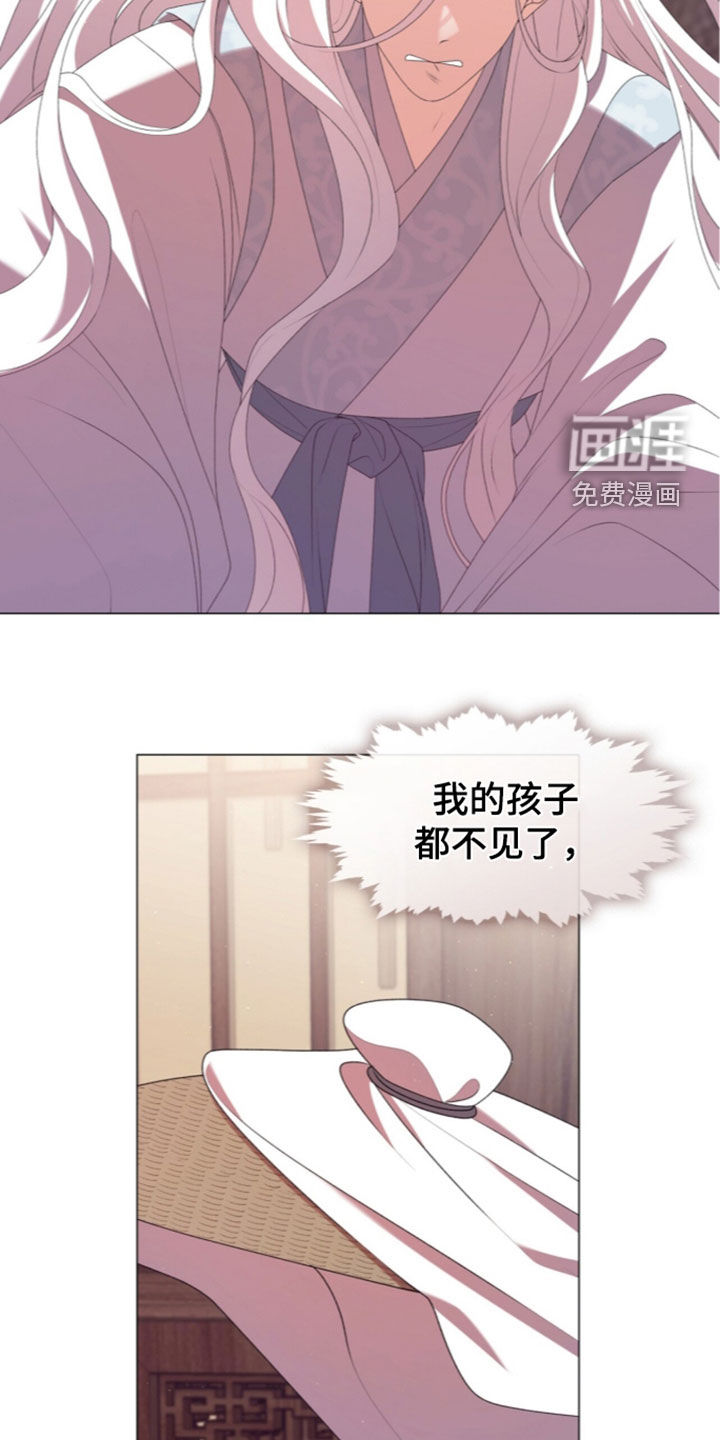 第109话17