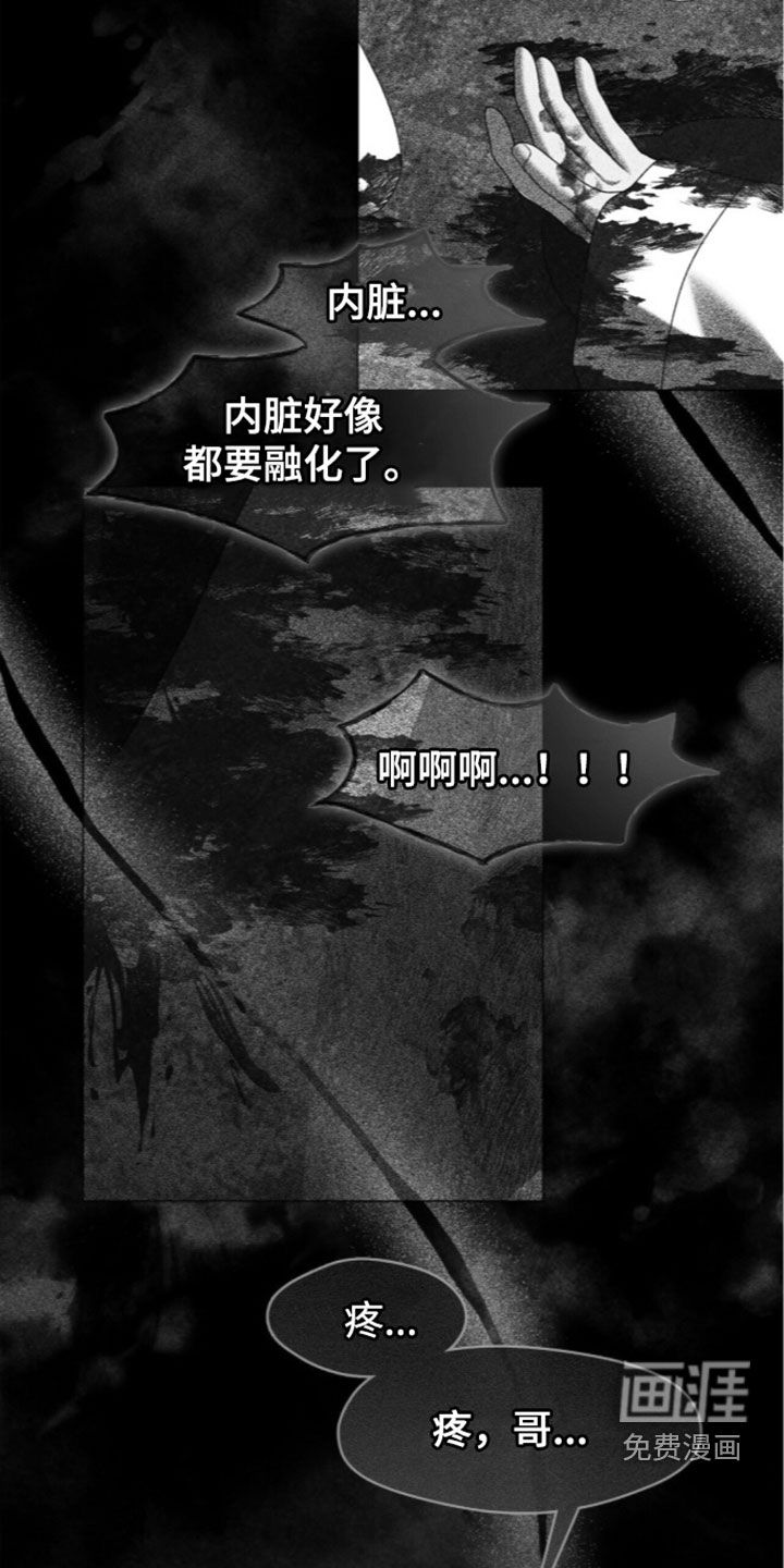 第109话4