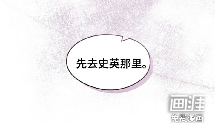 第109话28