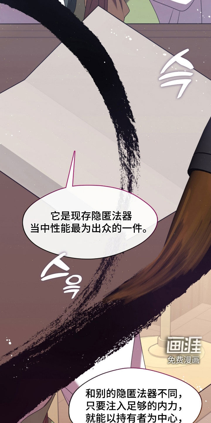 第110话31