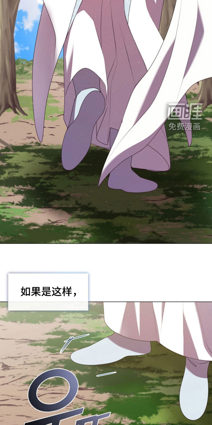 第110话4