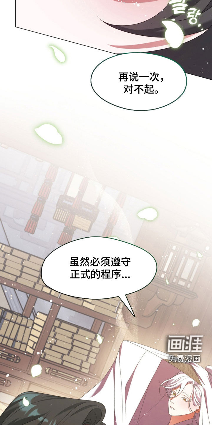 第110话20