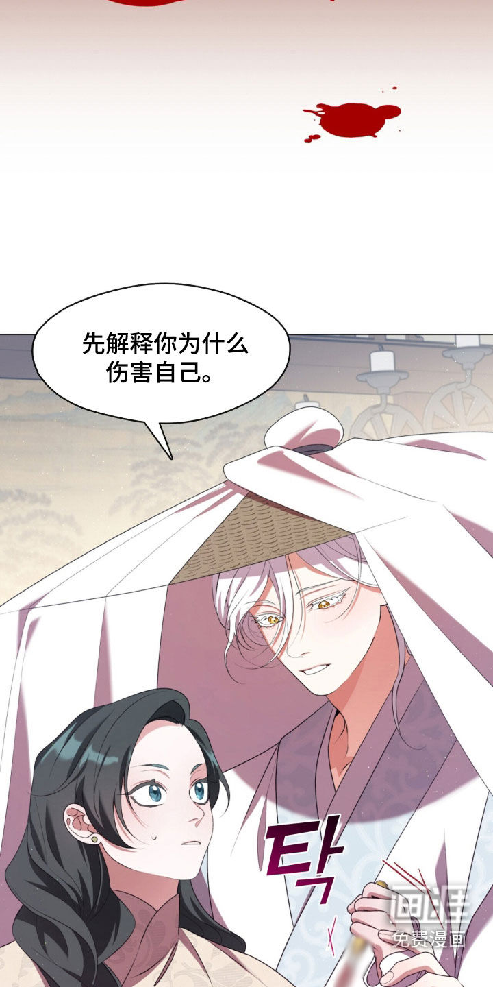 第111话9
