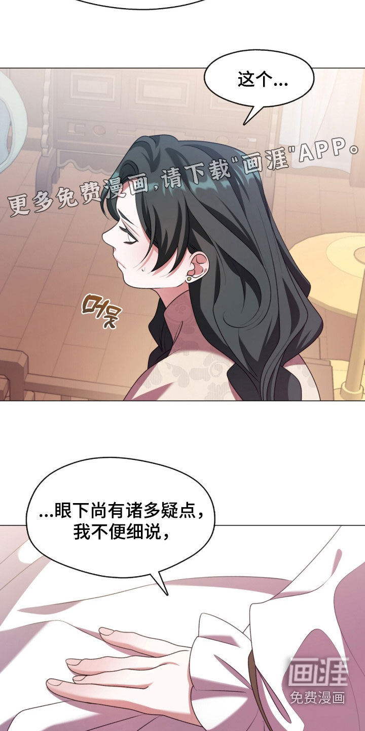 第111话2
