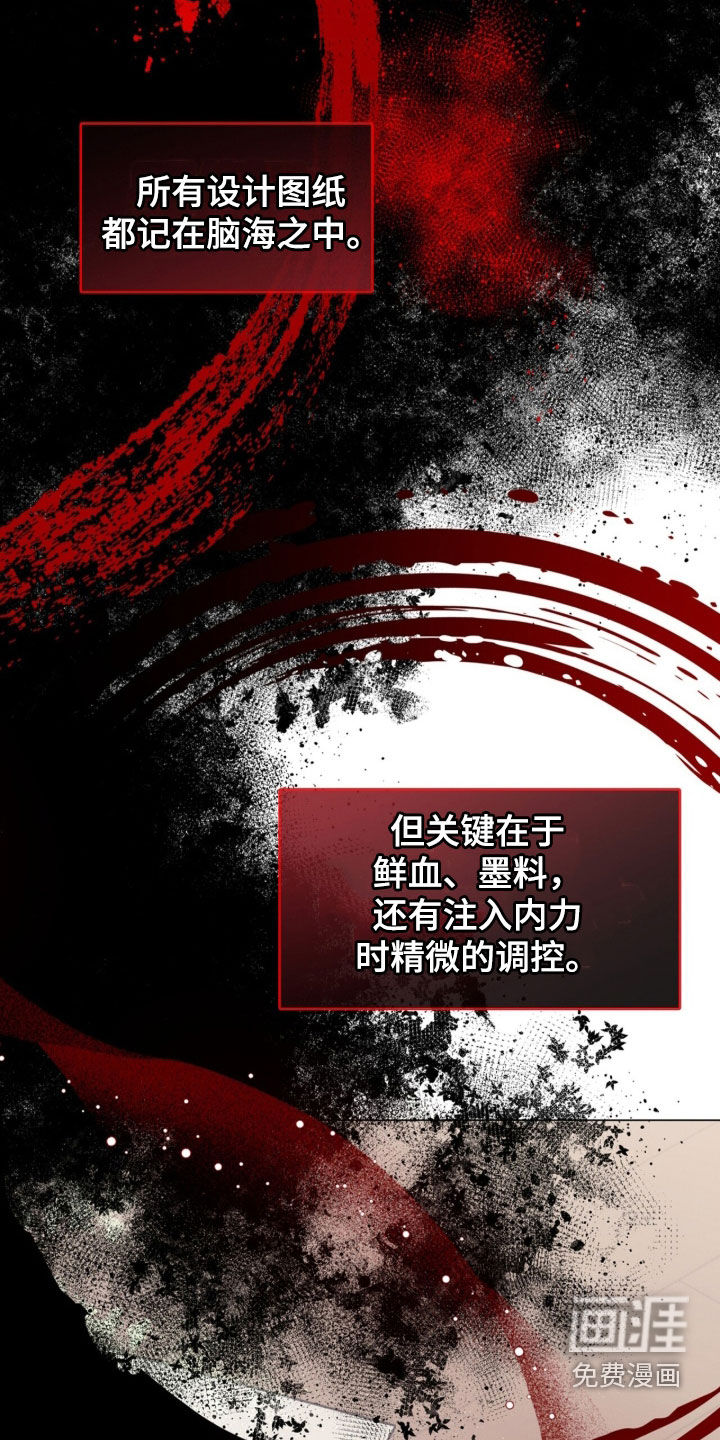 第111话15