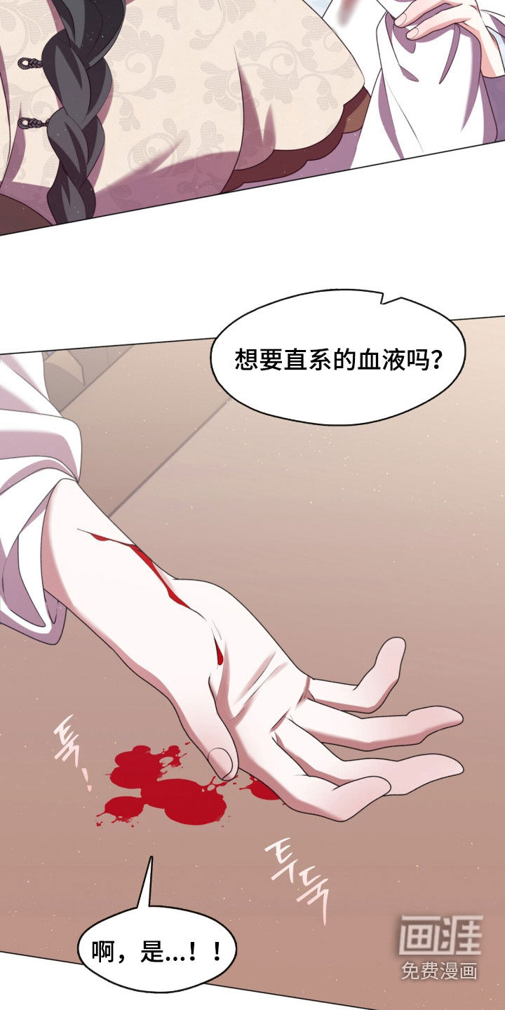 第111话10