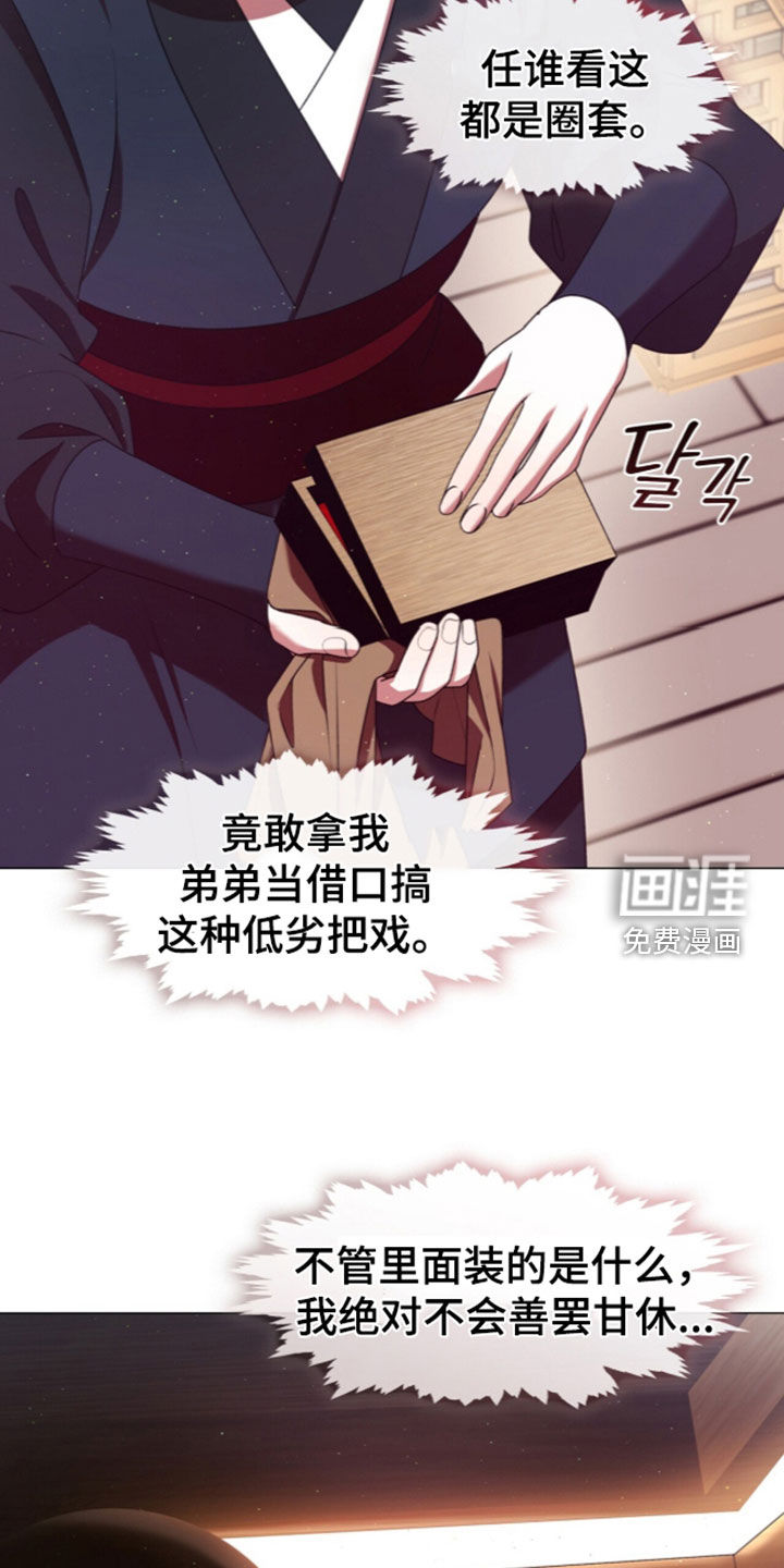 第112话25