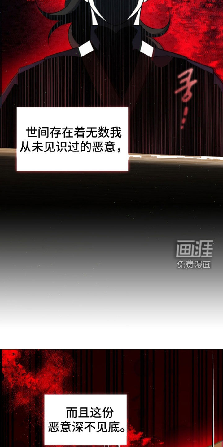 第112话28
