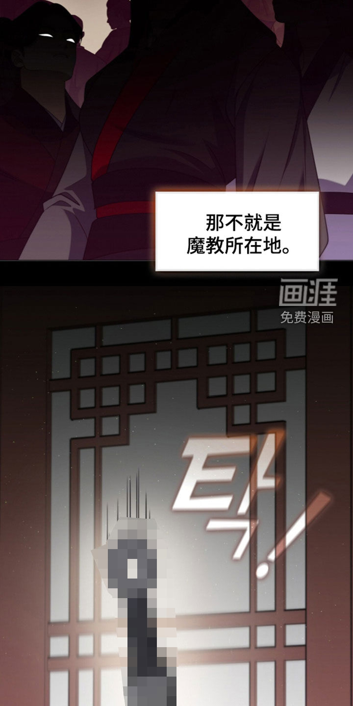 第112话15