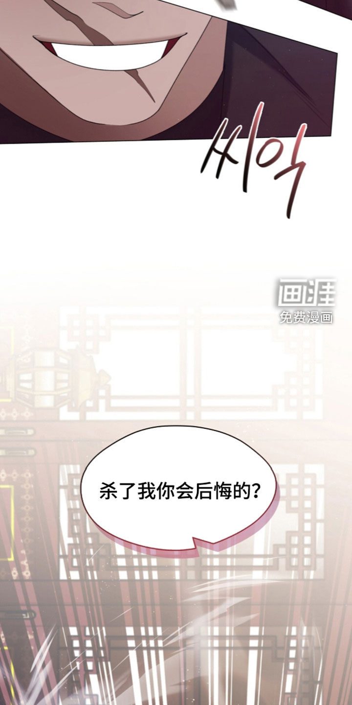 第112话6